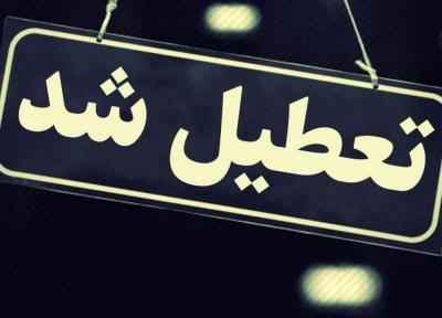 تعطیلی ادارت البرز در روز شنبه