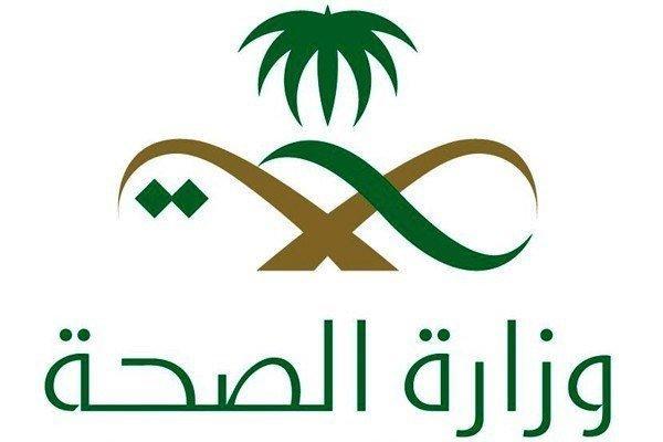 شمار مبتلایان کرونا در عربستان به 4462 نفر رسید شمار مبتلایان کرونا در عربستان به 4462 نفر رسید