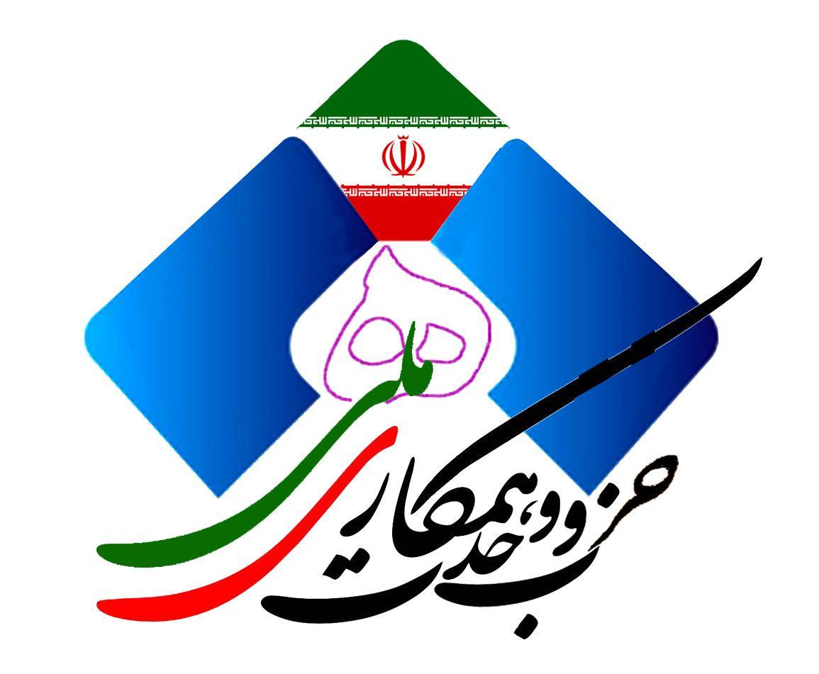 شهرام صادر دبیر کل حزب وحدت و همکاری ملی ایران اسلامی شد شهرام صادر دبیر کل حزب وحدت و همکاری ملی ایران اسلامی شد