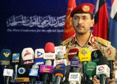 نیروهای مسلح یمن از صنایع نظامی خود رونمایی می کند