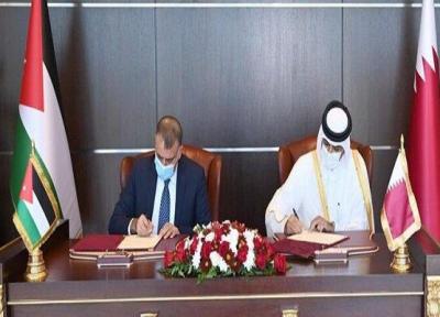امضای توافقنامه همکاری امنیتی قطر و اردن