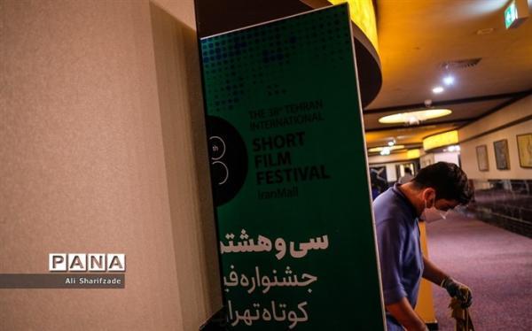 کدام فیلم ها در روز پنجم از جشنواره سی و هشتم اکران می گردد؟