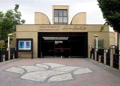 موزه هنر های معاصر تهران تعطیل شد