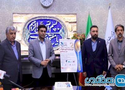 سمینار تخصصی تبیین پروژه توسعه غذای ایرانی برگزار گردید