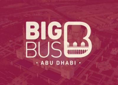 کارت گردشگری ابوظبی (Big Bus Tours) چیست؟